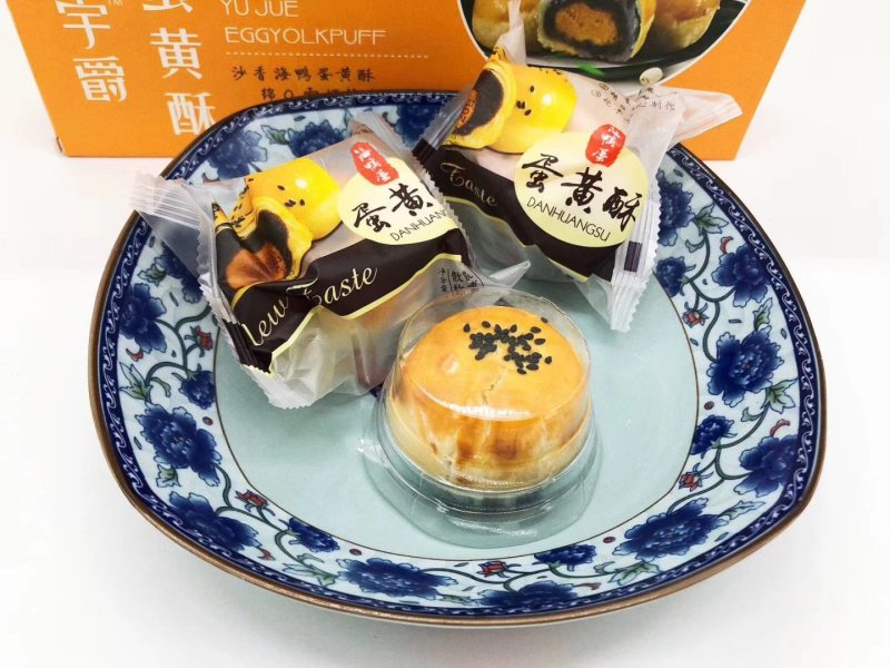 广西海鸭蛋蛋黄酥6个装19元
