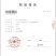 广西海鸭蛋蛋黄酥6个装19元