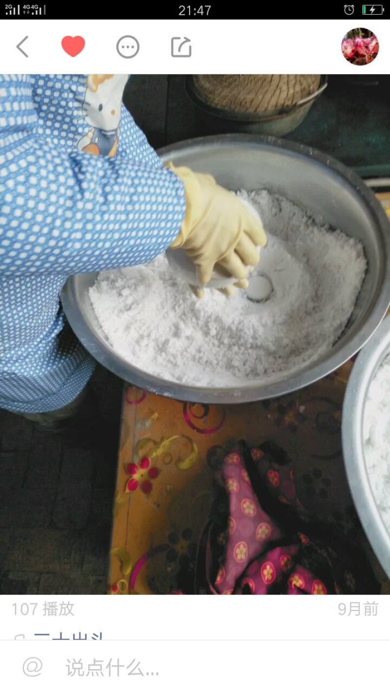 土豆粉条，粉皮