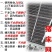 养猪网