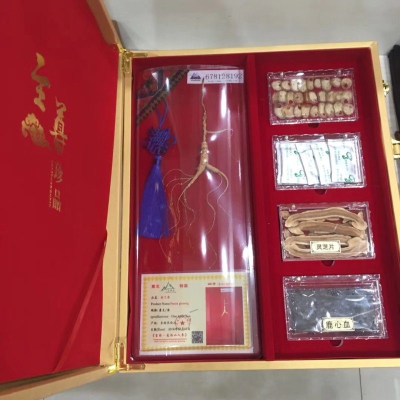林下参礼盒东北长白山野生人参西洋参灵芝孢子粉鹿茸片礼盒