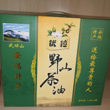 武功山野山茶油