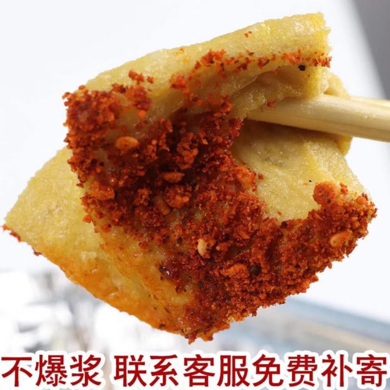 爆浆小豆腐