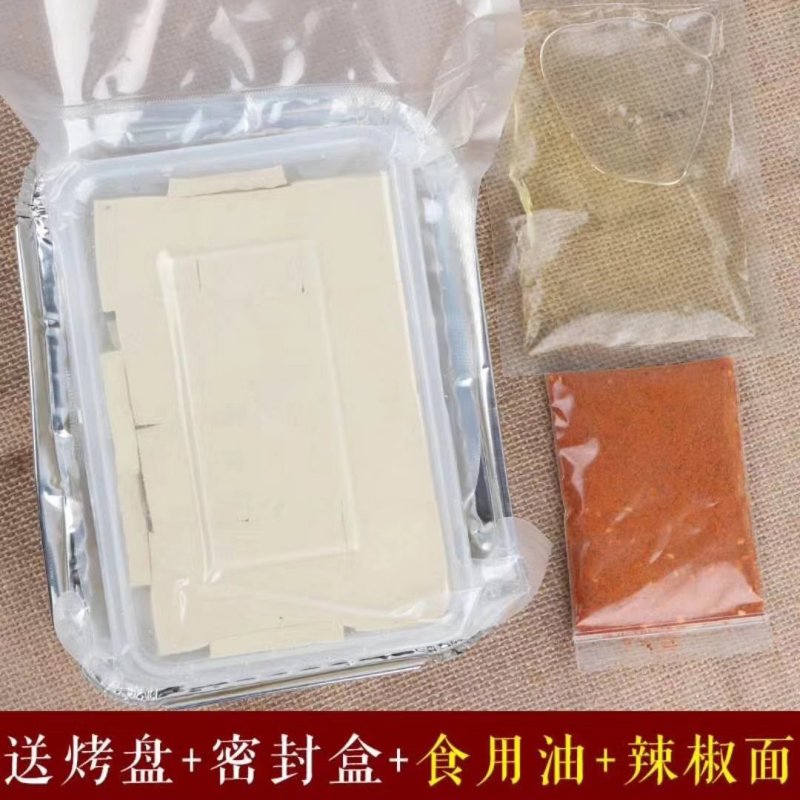爆浆小豆腐