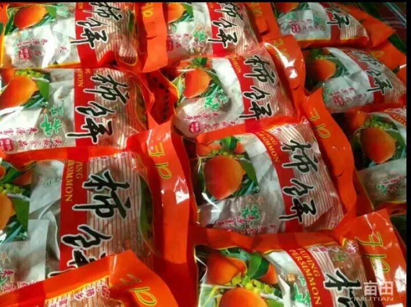 富平，柿饼
