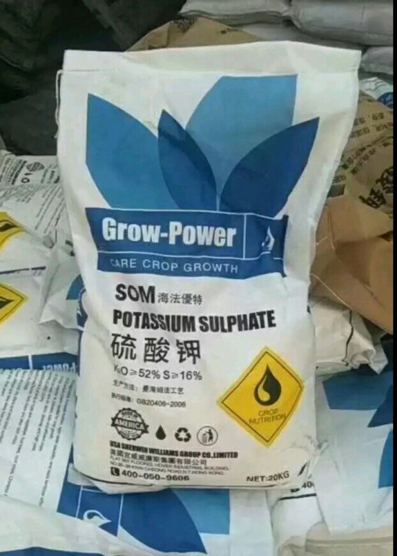 微量元素肥