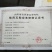 选用无公害优质山楂加工的，山楂片