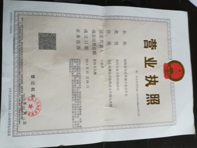 选用无公害优质山楂加工的，山楂片