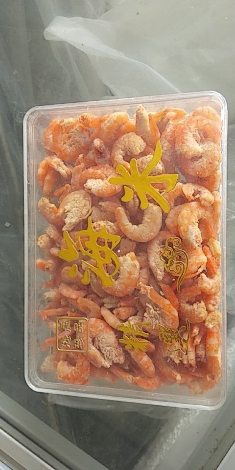 大个海米，干度好，不咸，原干原色，批发零售都做