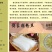 豌豆粉丝，34年企业品牌（岳阳名优特产）
