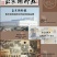 豌豆粉丝，34年企业品牌（岳阳名优特产）