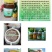 林都伊春农家自产木本植物百花蜂蜜