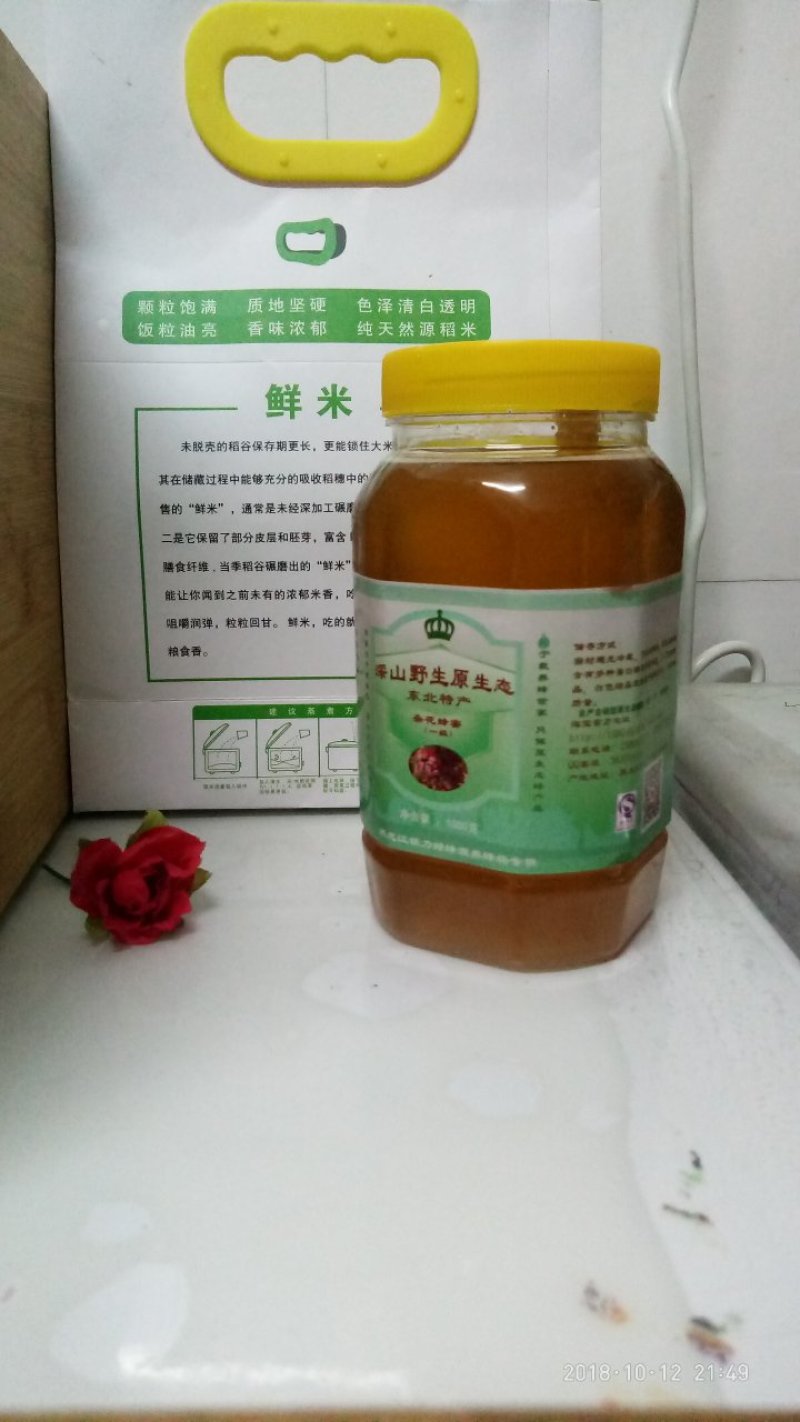 林都伊春农家自产木本植物百花蜂蜜