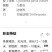 九香虫小统清水全干货