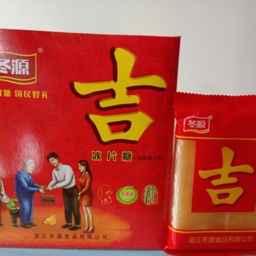 2088克礼盒装，冰片糖;红片糖