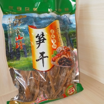 野生山珍（小竹笋）