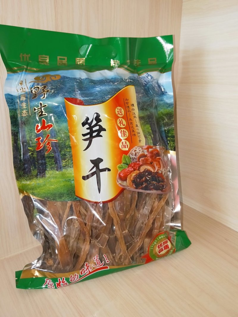 野生山珍（小竹笋）