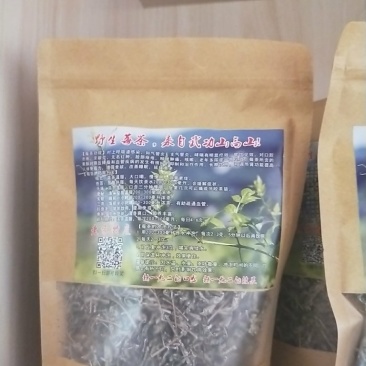 金花茶叶