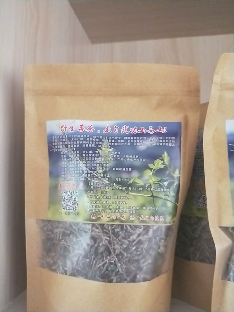 金花茶叶
