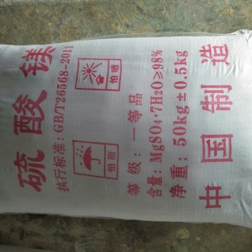 微量元素肥