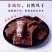 手撕风干牦牛肉干长期批发零售招代理！