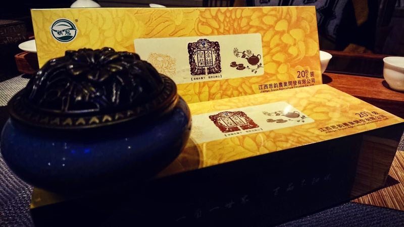 金丝皇菊
