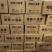 茌平特产乌枣，黑枣，又名焦枣，熏枣