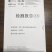 生态精品黄背外塘甲鱼3斤以上公180一只包邮。