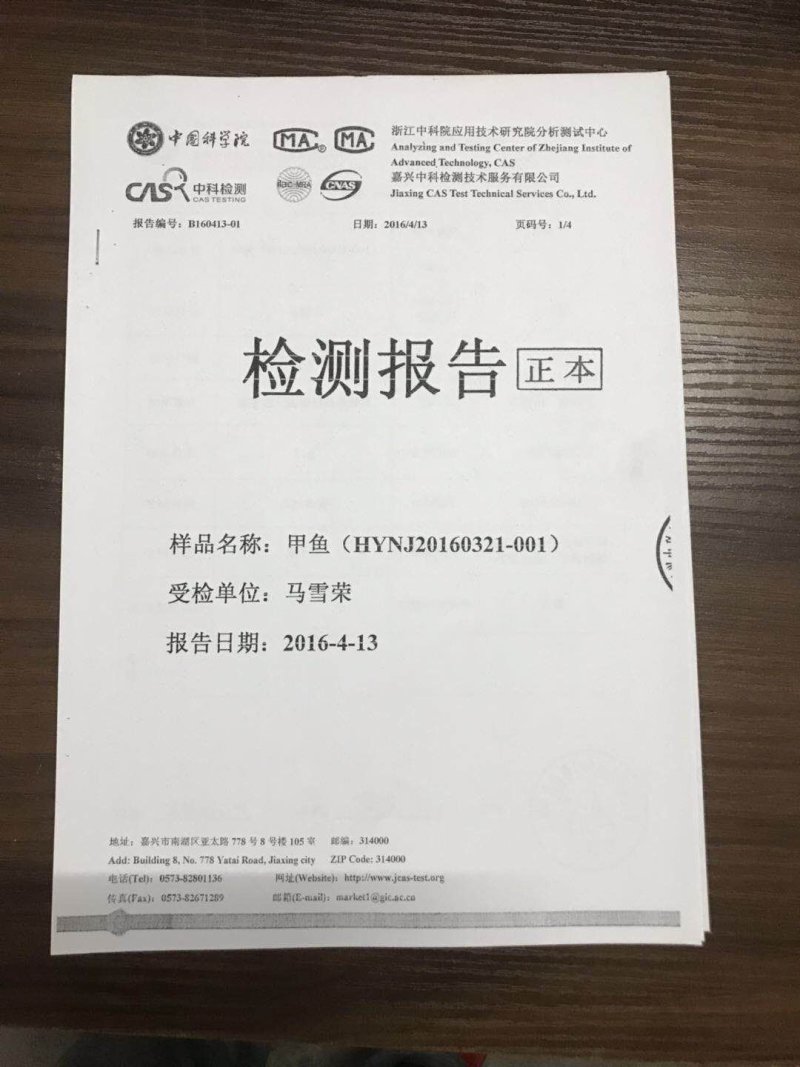 生态精品黄背外塘甲鱼3斤以上公180一只包邮。