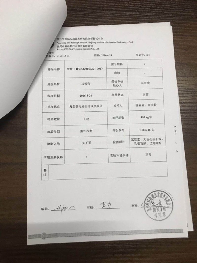 生态精品黄背外塘甲鱼3斤以上公180一只包邮。