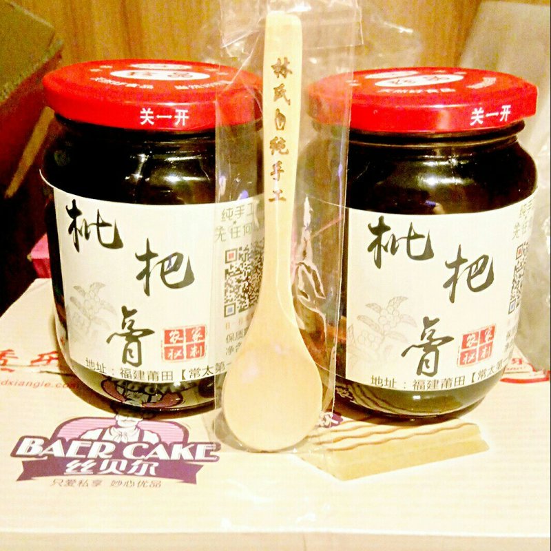纯手工川贝枇杷膏