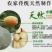 纯手工川贝枇杷膏