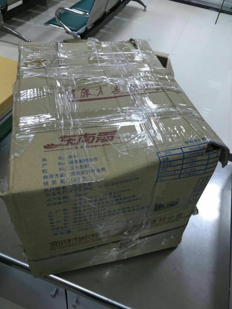 纯手工川贝枇杷膏