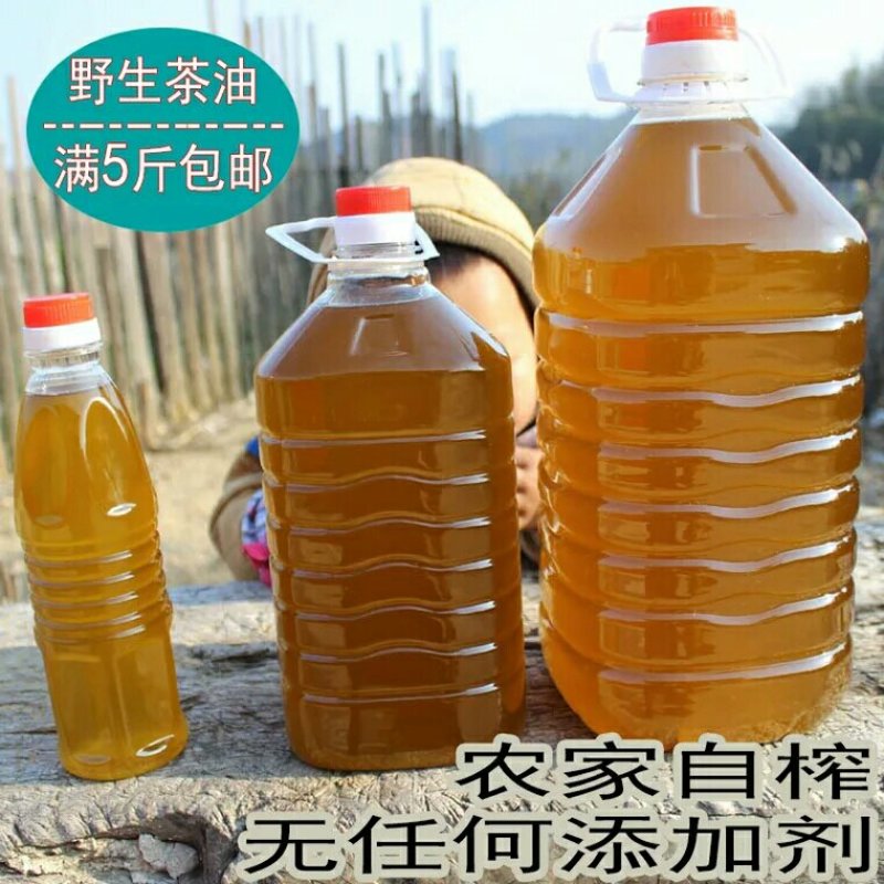 野生茶油