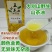 野生茶油