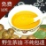 野生茶油