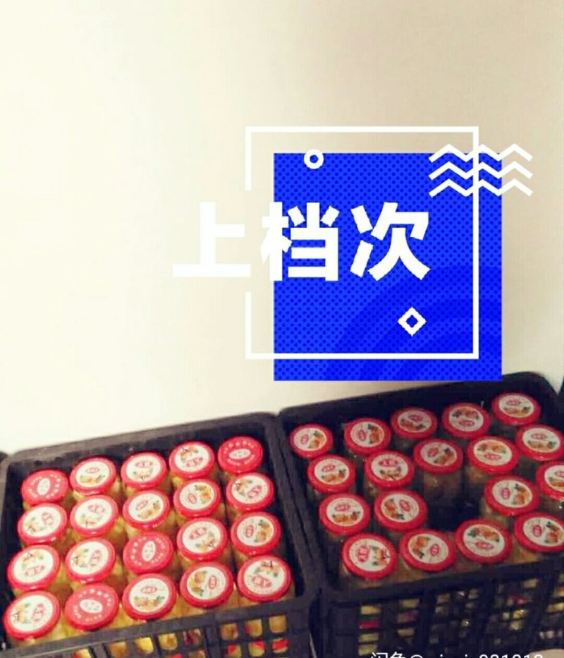 枇杷罐头