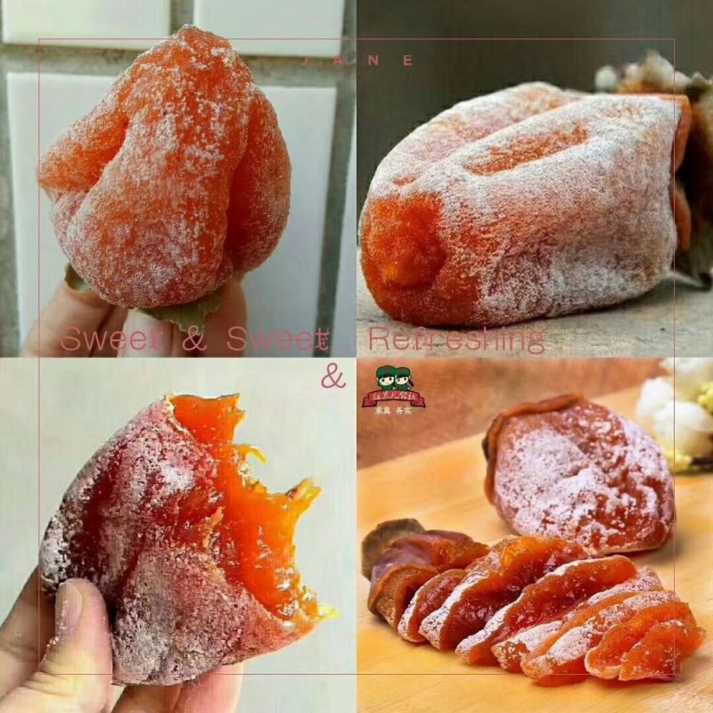 招代理啦正宗富平曹村柿饼1斤装