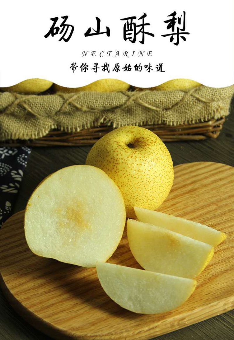 梨，安徽砀山酥梨大量出货中，欢迎新老客户前来考察采购