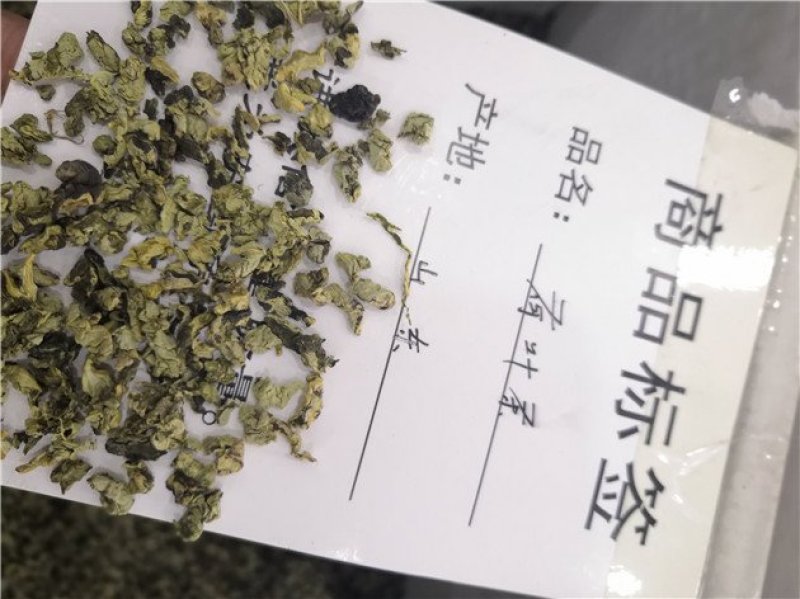 荷叶茶