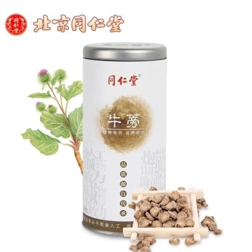 同仁堂牛蒡茶