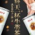 同仁堂牛蒡茶