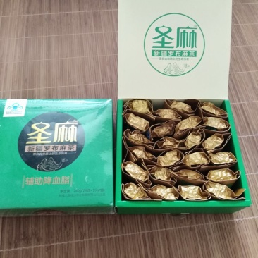 有蓝帽子标志的罗布麻茶