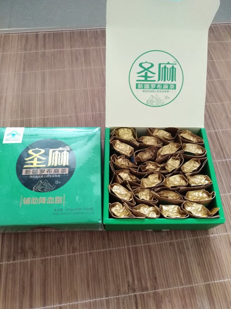 有蓝帽子标志的罗布麻茶