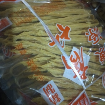 腐竹