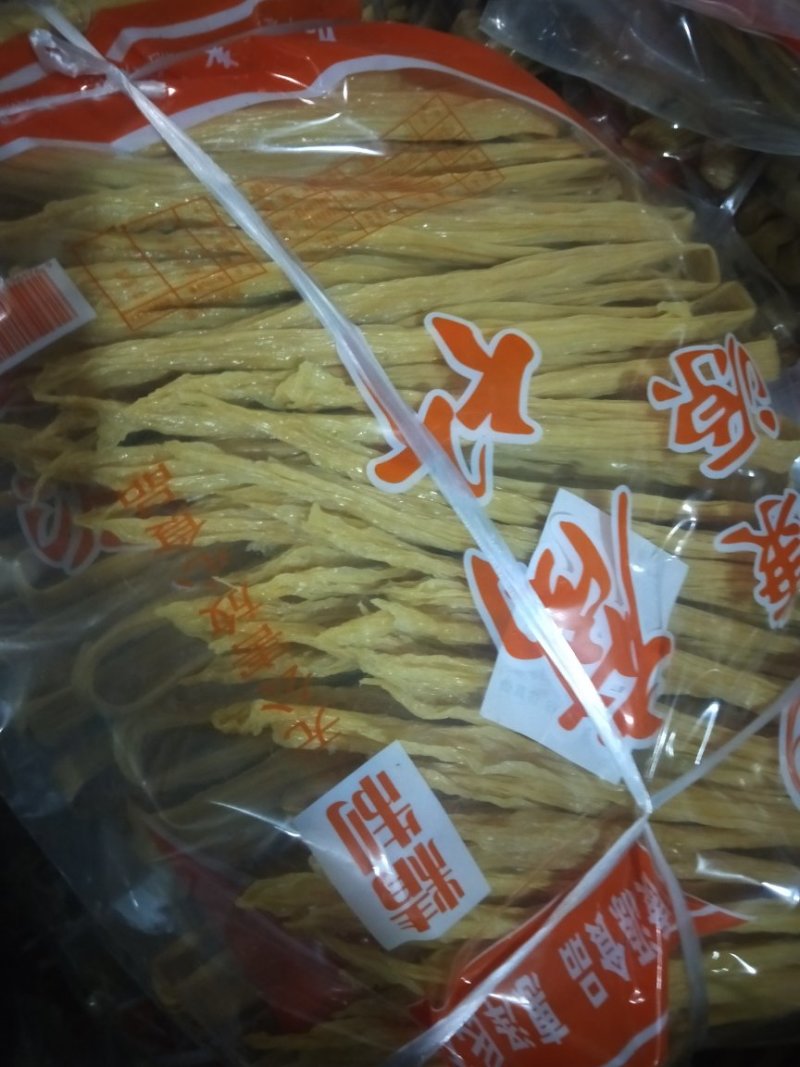 腐竹