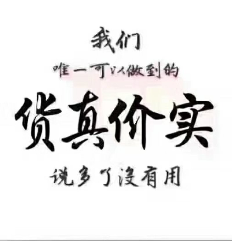 天津大棚温控机大棚温控设施厂家直销质量保证