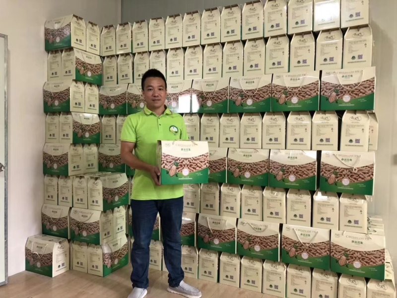 赤溪花生闽东土特产伴手礼