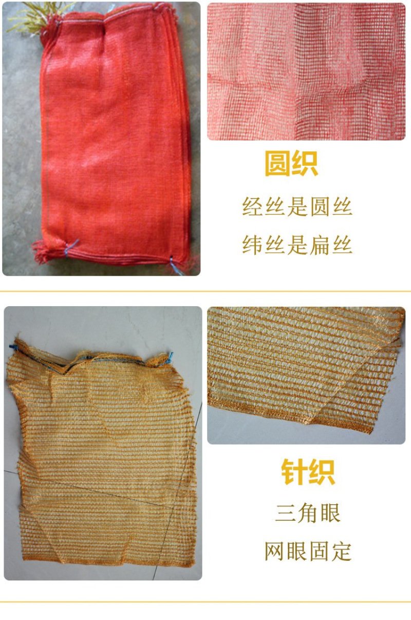 网眼袋(包邮)厂家直销水果蔬菜编织网眼袋持久耐用批发水果