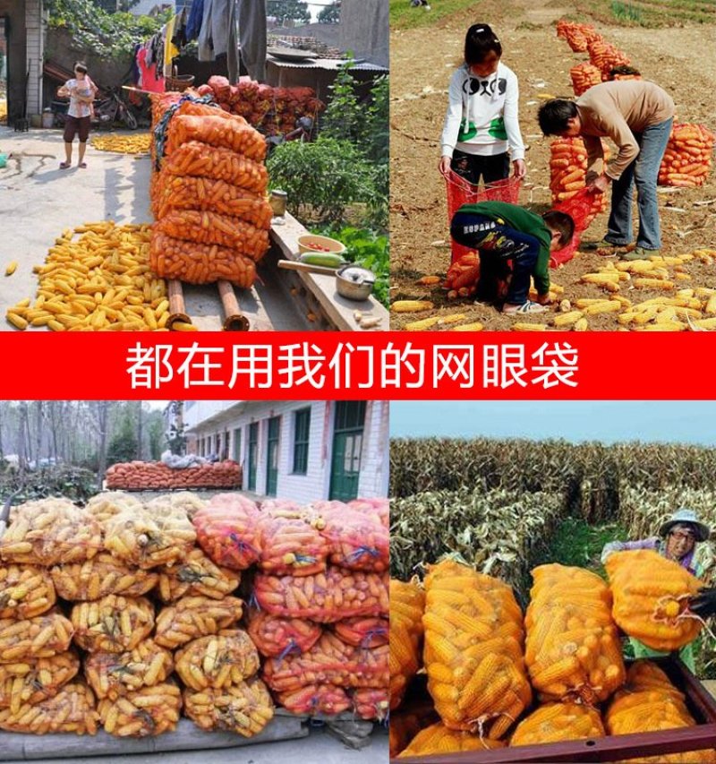 网眼袋(包邮)厂家直销水果蔬菜编织网眼袋持久耐用批发水果